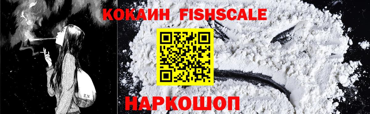 Cocaine Columbia Черногорск
