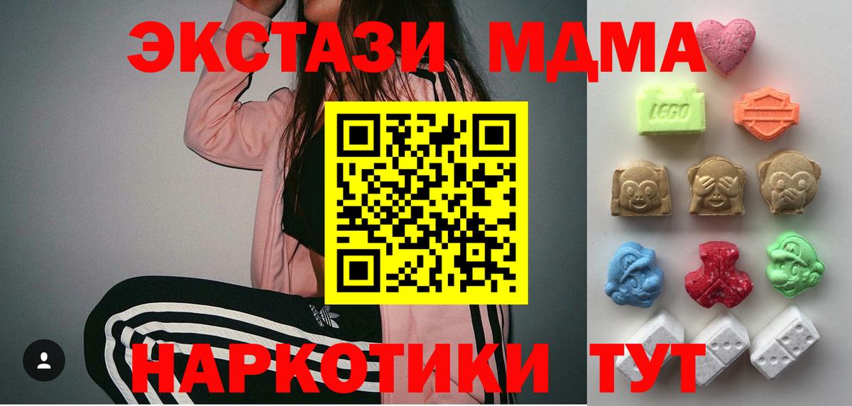 Экстази louis Vuitton    ONION  Экстази  Черногорск  darknet Telegram  Вход с VPN  Экстази бентли 
