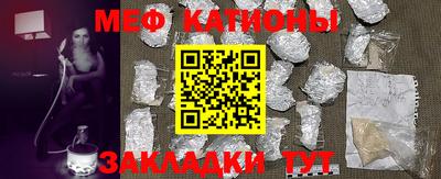 метамфетамин Моздок