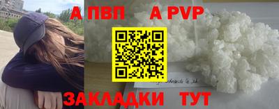бутик Можайск