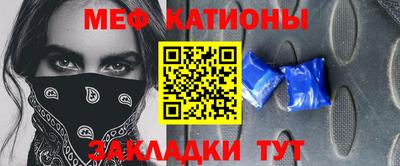 бутик Можайск
