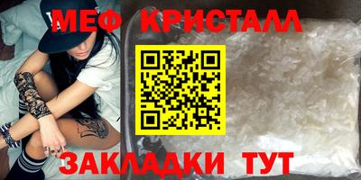 бутик Можайск