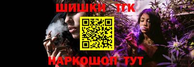 метамфетамин Моздок