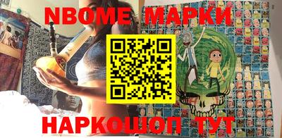 эйфоретик Можга