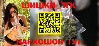 метамфетамин Моздок