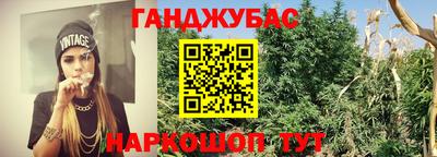 бутик Можайск