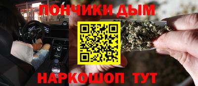 метамфетамин Моздок