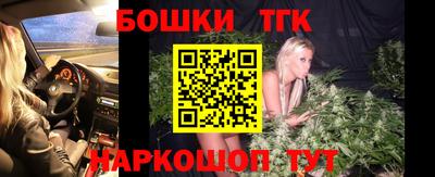 бутик Можайск