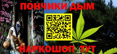 бутик Можайск