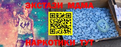 метамфетамин Моздок