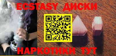 метамфетамин Моздок