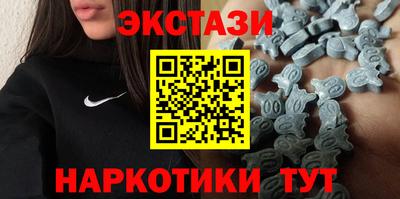 метамфетамин Моздок