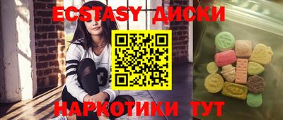 метамфетамин Моздок