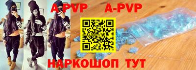 метамфетамин Моздок