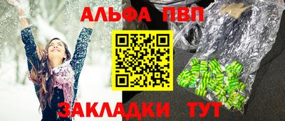 метамфетамин Моздок