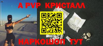 метамфетамин Моздок