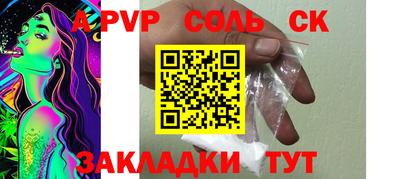 бутик Можайск