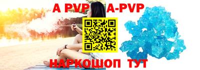 метамфетамин Моздок