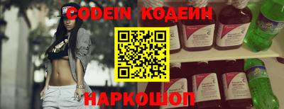 метамфетамин Моздок