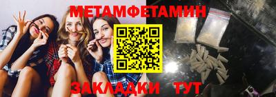бутик Можайск