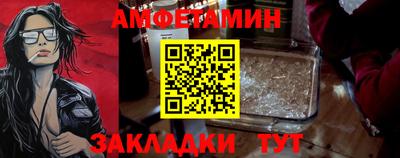 бутик Можайск