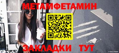 эйфоретик Можга