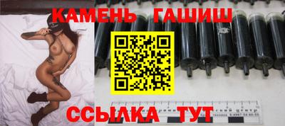 метамфетамин Моздок