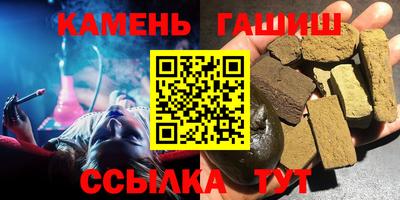 метамфетамин Моздок