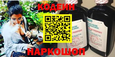 метамфетамин Моздок