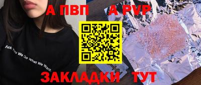 эйфоретик Можга