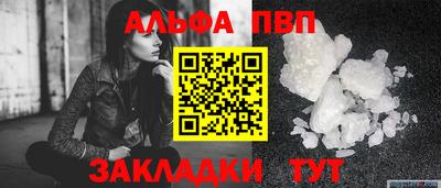 метамфетамин Моздок