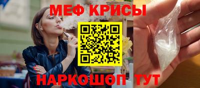 бутик Можайск