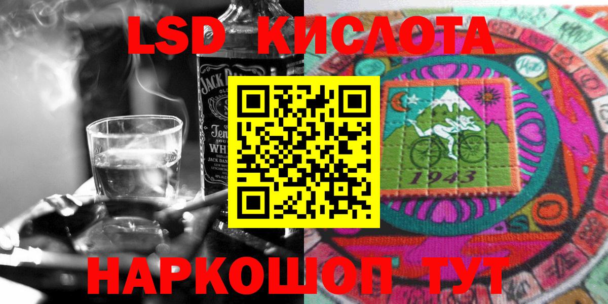 Наркотические марки  Вход с VPN  Марки N-bome 1,8мг  Черногорск  Марки N-bome 1,8мг 