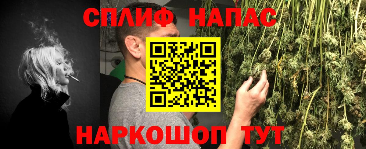 Черногорск  Шишки марихуана MAZAR  Каннабис Amnesia  Вход с VPN  Шишки марихуана план  МАРИХУАНА планчик 